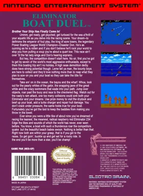 Eliminator Boat Duel (USA) box cover back